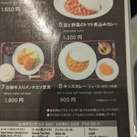  at Owakudani Station Restaurant - 大涌谷駅食堂 in Hakone