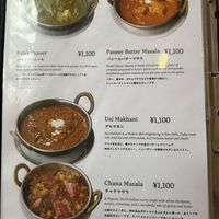   at Indian Restaurant Mithila - 大阪・道頓堀のインドレストラン ミティラー in Osaka