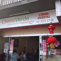 From the outside at Cheiro Verde in Foz Do Iguacu