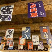   at Donburi House Aosta - Ramen Izakaya in Aosta