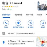 at Kanon in Atsugi