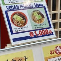   at Menya Iroha CiC - 麺家いろは CiC店 in Toyama