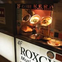 The enterence at Kerala Indian Restaurant in Kyoto