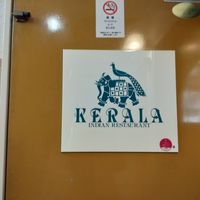  at Kerala Indian Restaurant in Kyoto