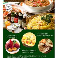 Brochure  at Kerala Indian Restaurant in Kyoto