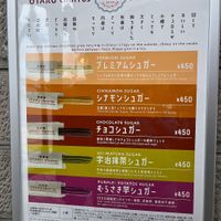 5 types of vegan churros! at Otaru Churros in Otaru