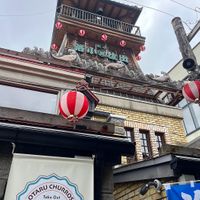 front of the shop, looking up at Otaru Churros in Otaru