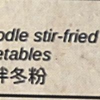 Menu   at Stixs in Newcastle Upon Tyne