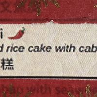 Menu  at Stixs in Newcastle Upon Tyne