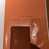 Menu at Verdure Restaurant in Kaohsiung
