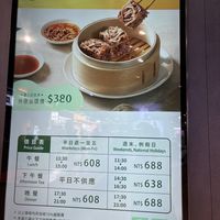 Price  at Fruitful Food - 果然匯 (Kaohsiung Dream Mall Branch) in Kaohsiung