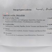 Vegetarian dishes (vegan indicator missing on this menu outside, but present in the ones handed out) at Al Howara in Wuppertal