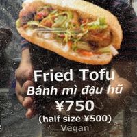 Fried Tofu Bahn Mi  at Bánh mì Bà Ba - Kitazawa in Tokyo