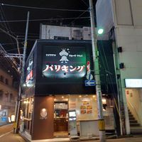 Outside at Pariking in Kanazawa