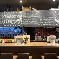 Delicious vegetarian Gyoza in Kanazawa!!! They will make the vegetarian version of any gyoza for you!! The owner Yamaguchi-san and the staff are very friendly😄Arigatou gozaimasu at Pariking in Kanazawa