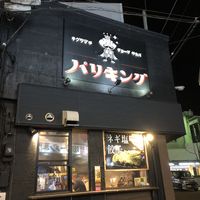   at Pariking in Kanazawa