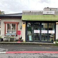 Very cozy vegetarian friendly little place with an accommodating owner who speaks English situated right next to the Sunset Peak, Seongsan Ilchulbong  at Umutgae - 우뭇개일번지 in Jeju