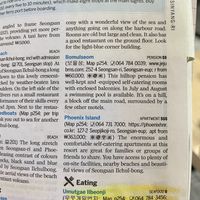 Featured in Lonely Planet  at Umutgae - 우뭇개일번지 in Jeju