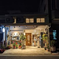 Restaurant exterior at Shū Shí NánHái 2 舒食男孩 in Chishang