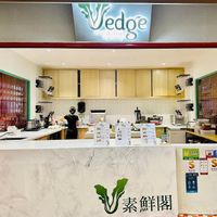  at Vedge Macau in Macau