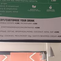 Almond, coconut, soya and oat milk + 0,50 € at Coffee Island in Kos
