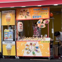   at Vegan Food  in Busan