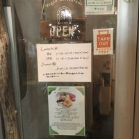 Opening times  at AIN SOPH.Journey in Tokyo