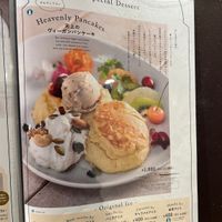   at AIN SOPH.Journey in Tokyo