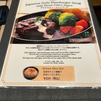 Menu at AIN SOPH.Journey in Tokyo