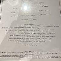 Cute message   at AIN SOPH.Journey in Tokyo