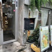   at AIN SOPH.Journey in Tokyo