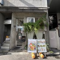   at AIN SOPH.Journey in Tokyo