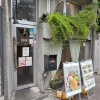  at AIN SOPH.Journey in Tokyo