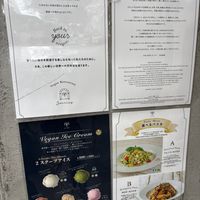   at AIN SOPH.Journey in Tokyo