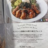   at AIN SOPH.Journey in Tokyo