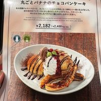   at AIN SOPH.Journey in Tokyo