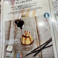   at AIN SOPH.Journey in Tokyo