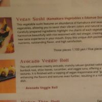   at Onari Yokocho in Kamakura