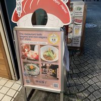 Outside  at Onari Yokocho in Kamakura