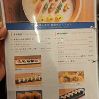 Vegan menu page 1 at Onari Yokocho in Kamakura