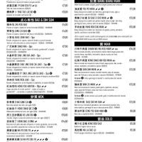 menu at LAO 老 in Turin