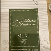 Menu   at Marathoriza Local Cuisine in Serifos