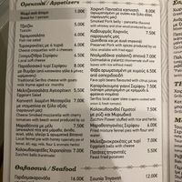 Menu   at Marathoriza Local Cuisine in Serifos