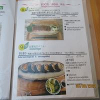  at Loving Hut - Nishinippori in Tokyo