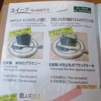  at Loving Hut - Nishinippori in Tokyo