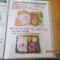  at Loving Hut - Nishinippori in Tokyo