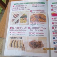  at Loving Hut - Nishinippori in Tokyo