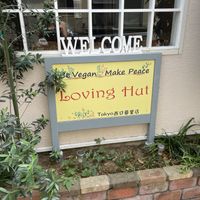   at Loving Hut - Nishinippori in Tokyo