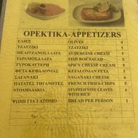 Appetisers. Some options are vegan   at Antony - Spavento in Kefalonia