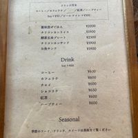 Menu at inacujira in Fujisawa